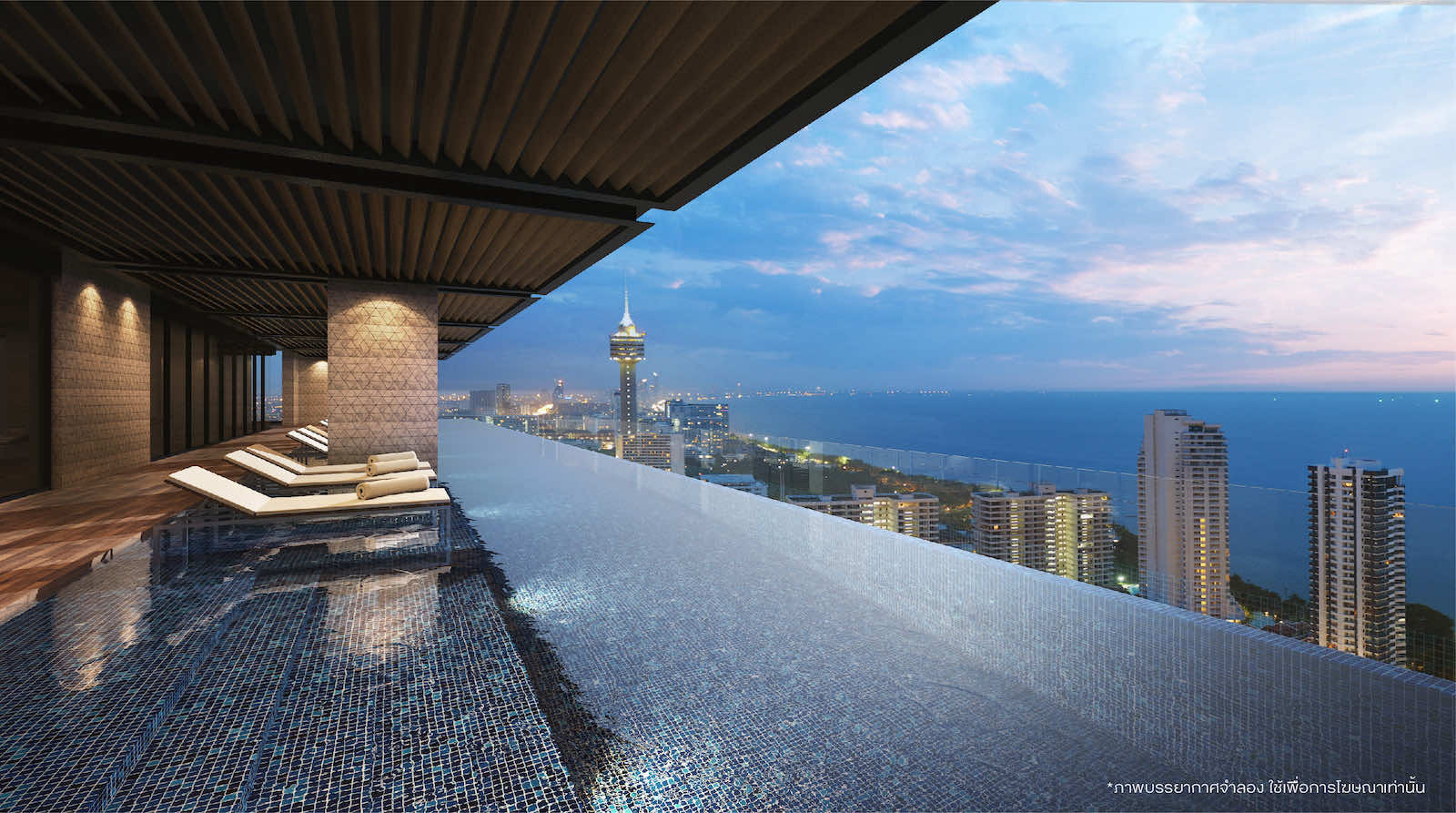 PATTAYA A PRATUMNAK CONDO VUE MER DE LUXE.  AGENCE IMMOCENTER THAILANDE PATTAYA